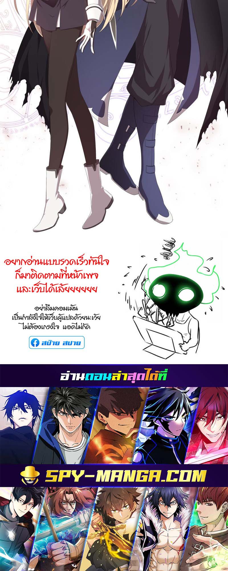 เธญเนเธฒเธ เน€เธฃเธทเนเธญเธ Retired Demon King เธเธญเธกเธกเธฒเธฃเธเธนเนเธเธฅเธ”เน€เธเธฉเธตเธขเธ“ 11 32