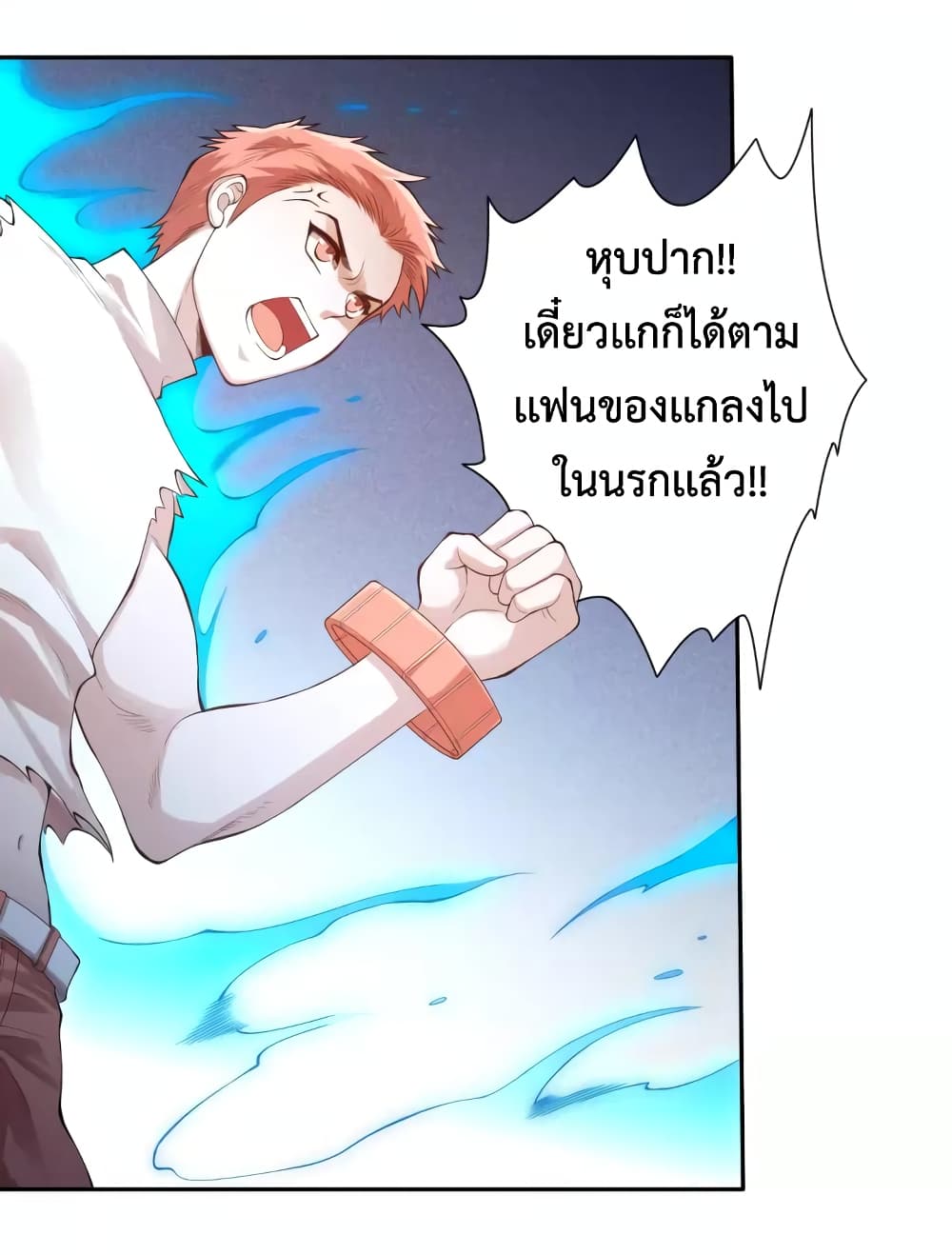 ULTIMATE SOLDIER เธ•เธญเธเธ—เธตเน 67 (29)