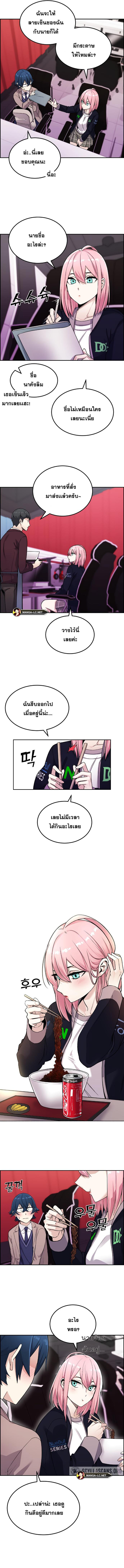 Webtoon Character Na Kang Lim ร ยธโ€ขร ยธยญร ยธโขร ยธโ€”ร ยธยตร ยนห 14 (11)