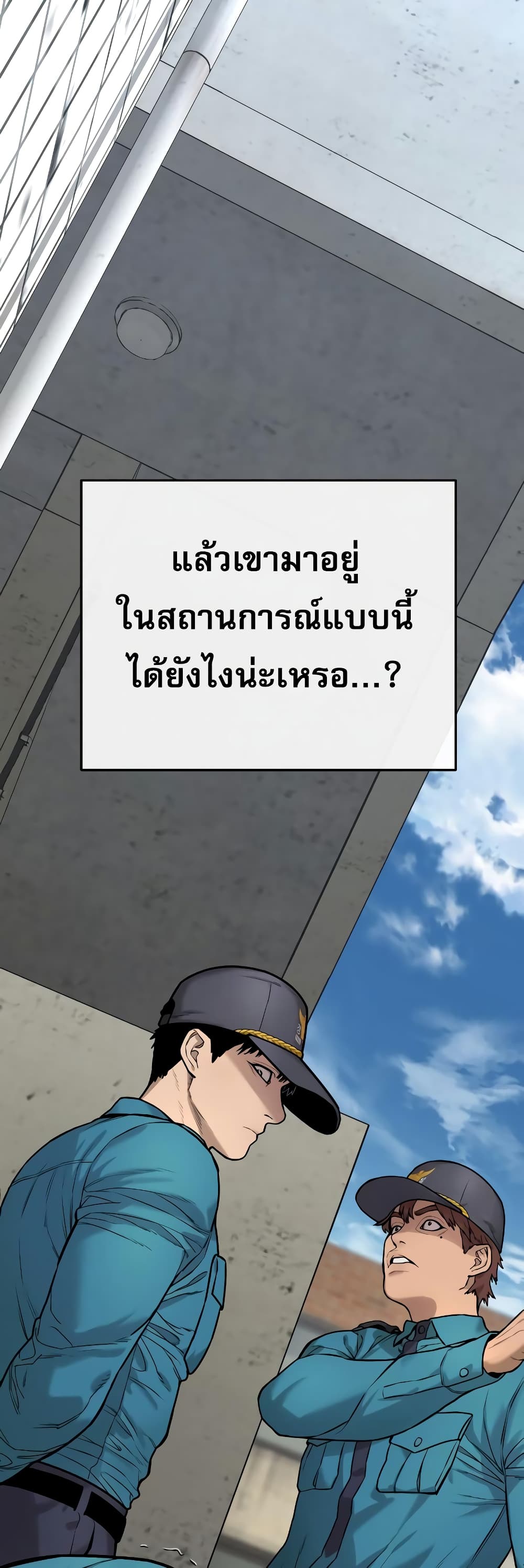 Return of the Bloodthirsty Police เธ•เธญเธเธ—เธตเน 2 (6)