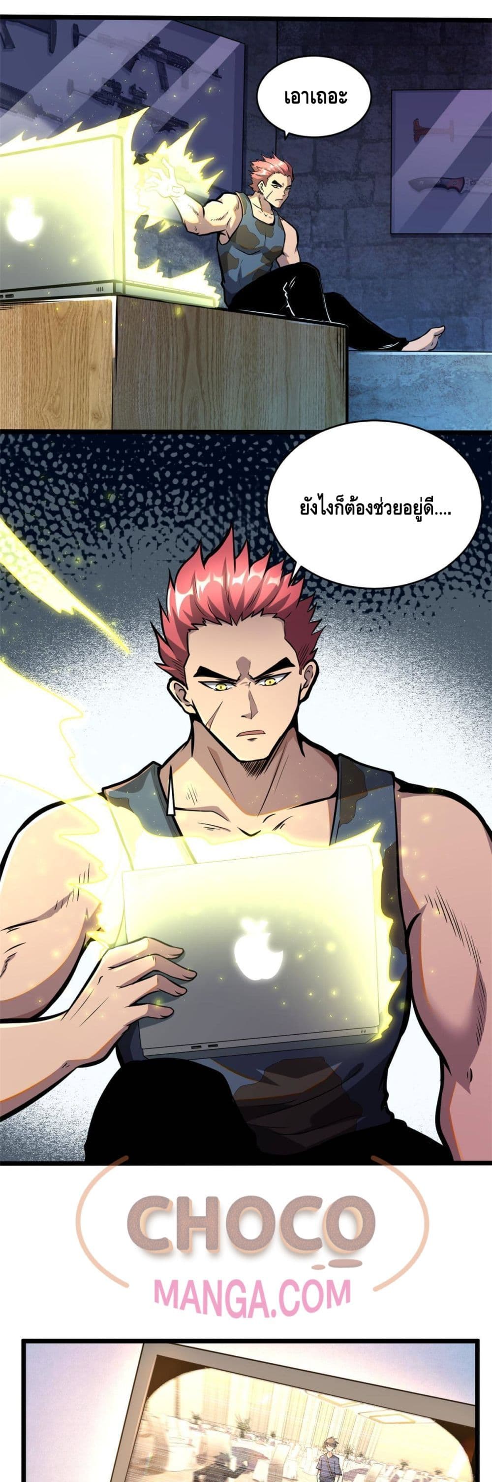The Best Medical god in the city เธ•เธญเธเธ—เธตเน 6 (4)