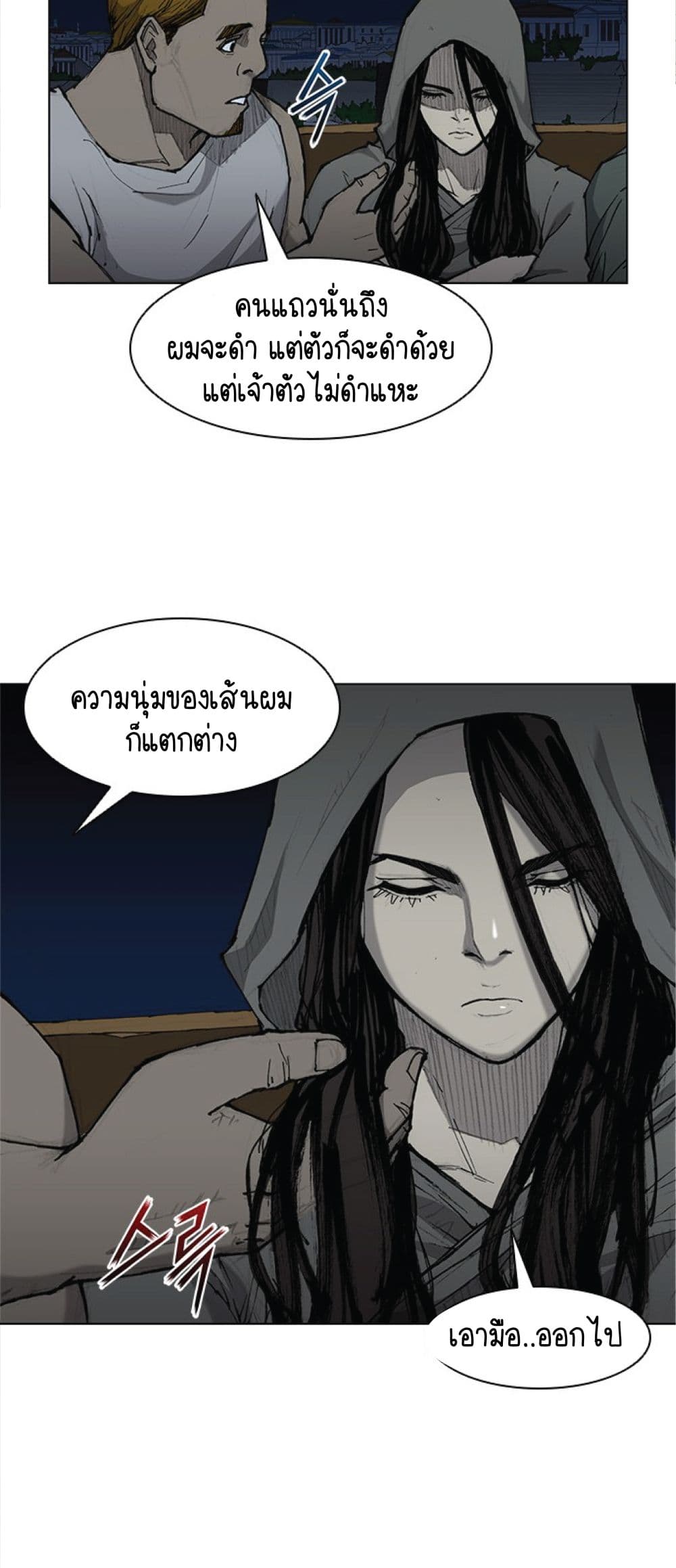 The Long Way of the Warrior เธ•เธญเธเธ—เธตเน 30 (30)