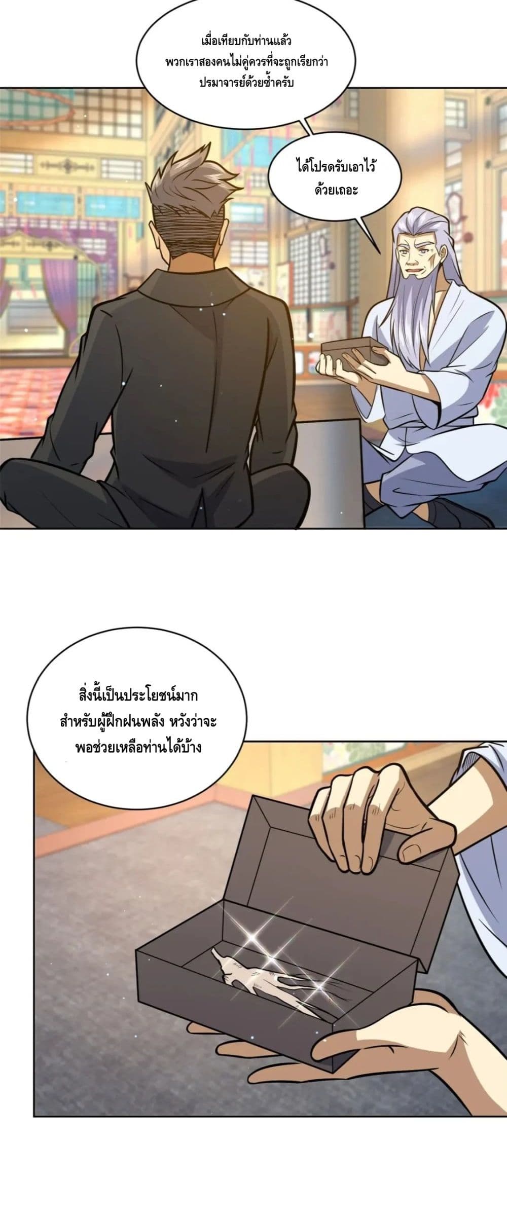 The Best Medical god in the city เธ•เธญเธเธ—เธตเน 67 (31)