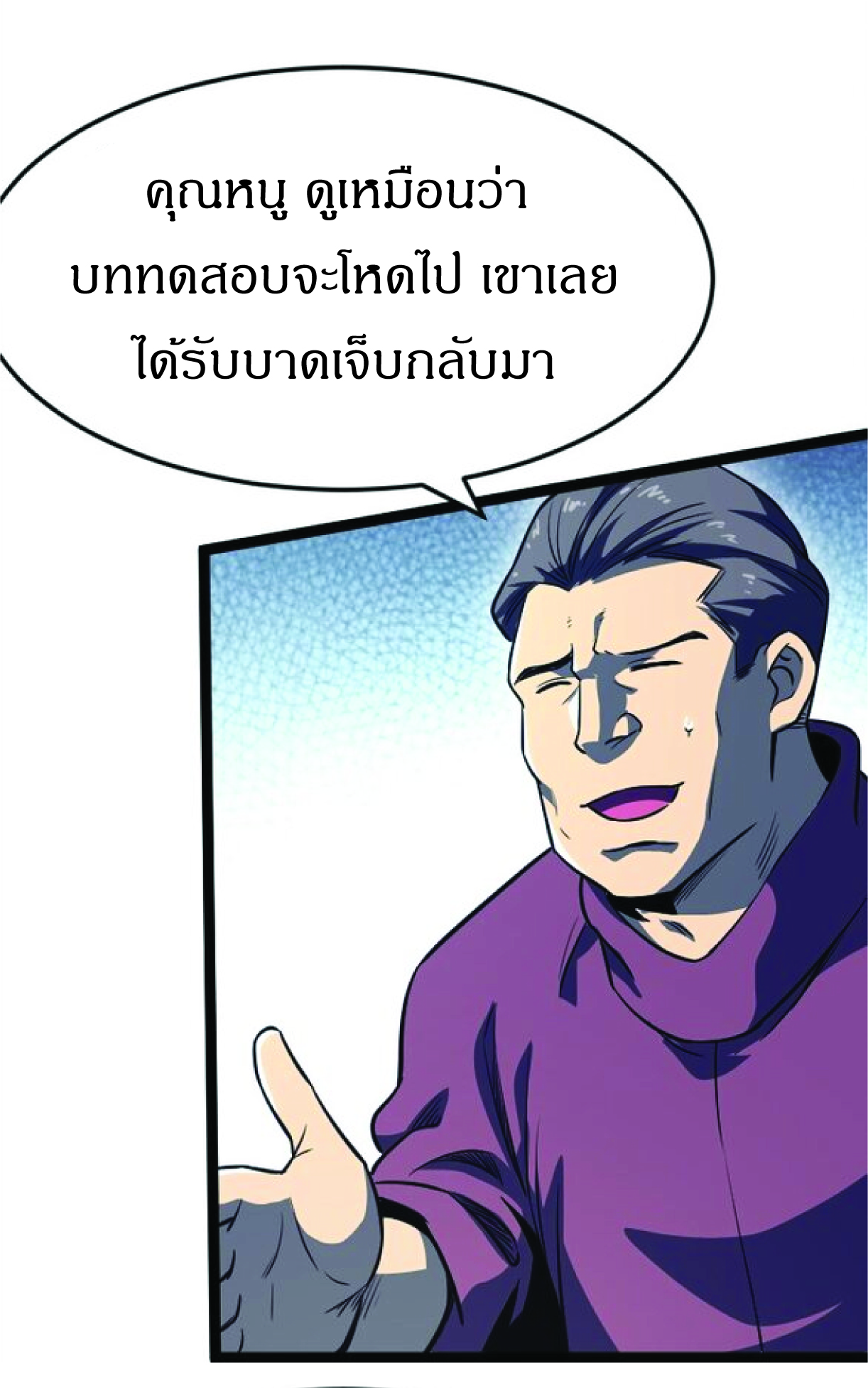 เธฃเธฒเธเธฒ 12 เธชเธฑเนเธ 12