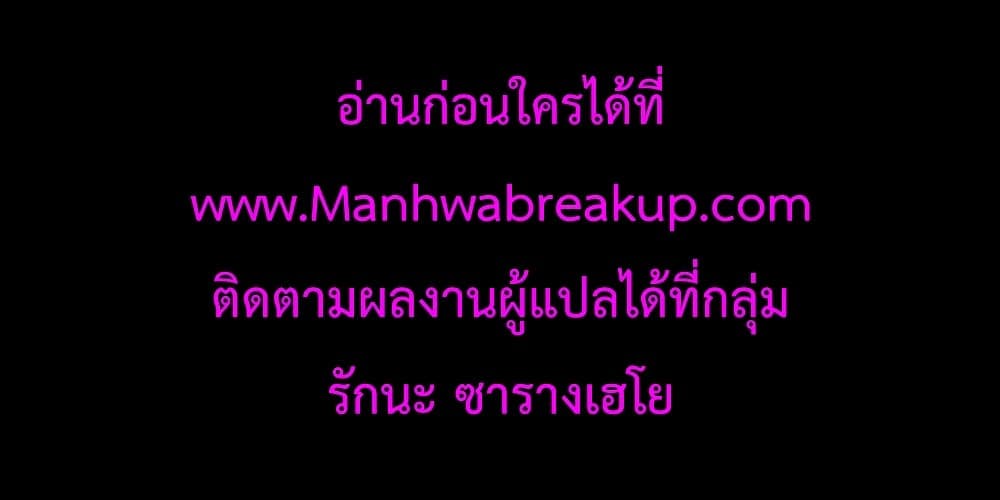 Fakes Donโ€t Want To Be Real เธ•เธญเธเธ—เธตเน 2 (42)