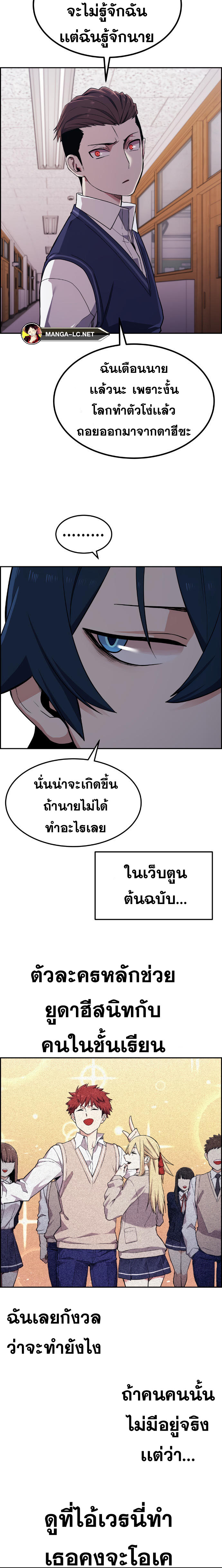 Webtoon Character Na Kang Lim ร ยธโ€ขร ยธยญร ยธโขร ยธโ€”ร ยธยตร ยนห 4 (17)