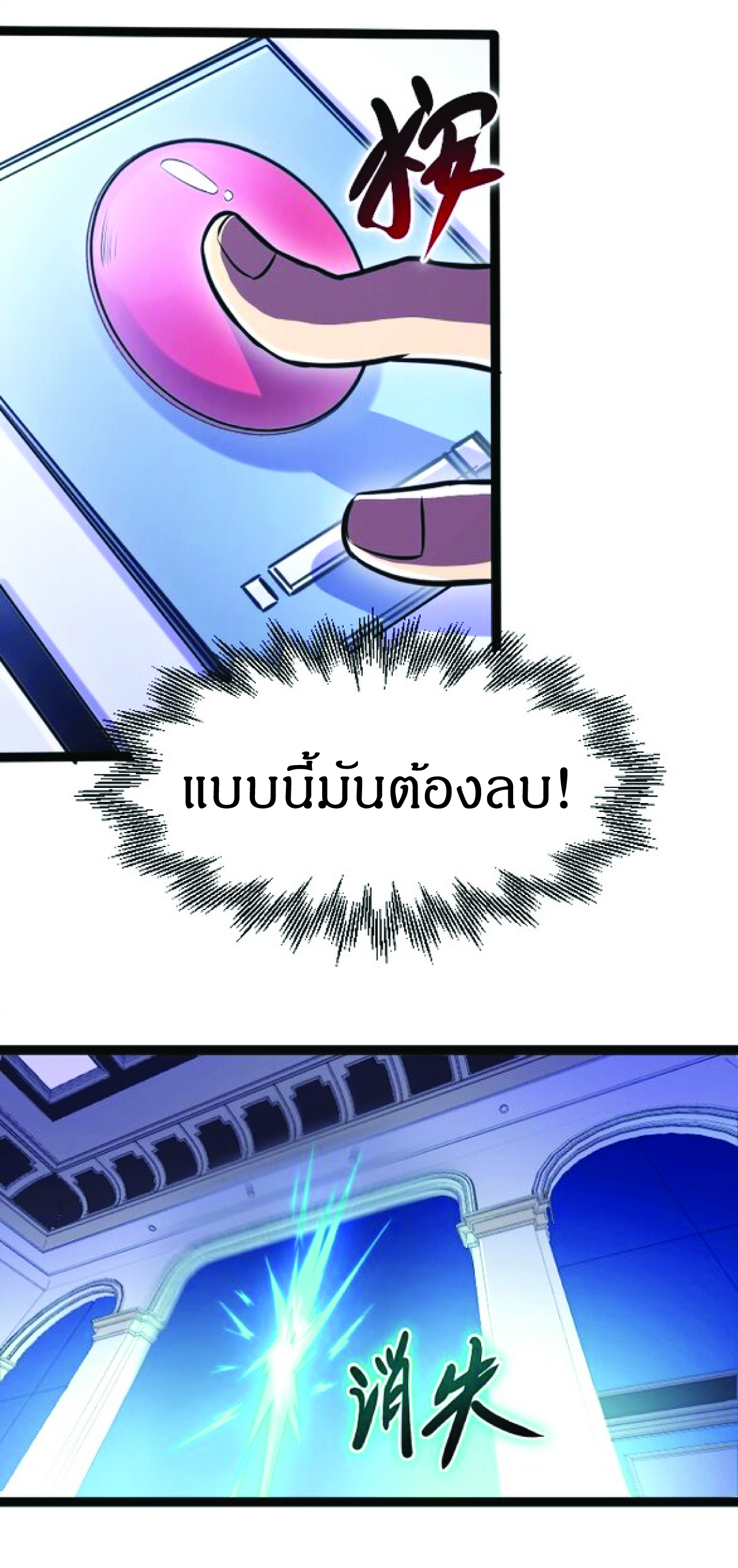 เธฃเธฒเธเธฒ 12 เธชเธฑเนเธ 05