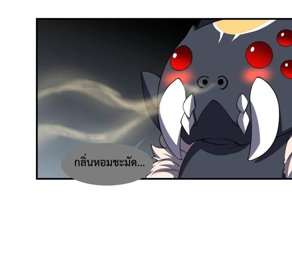 Monster Pet Evolution เธ•เธญเธเธ—เธตเน 82 (46)