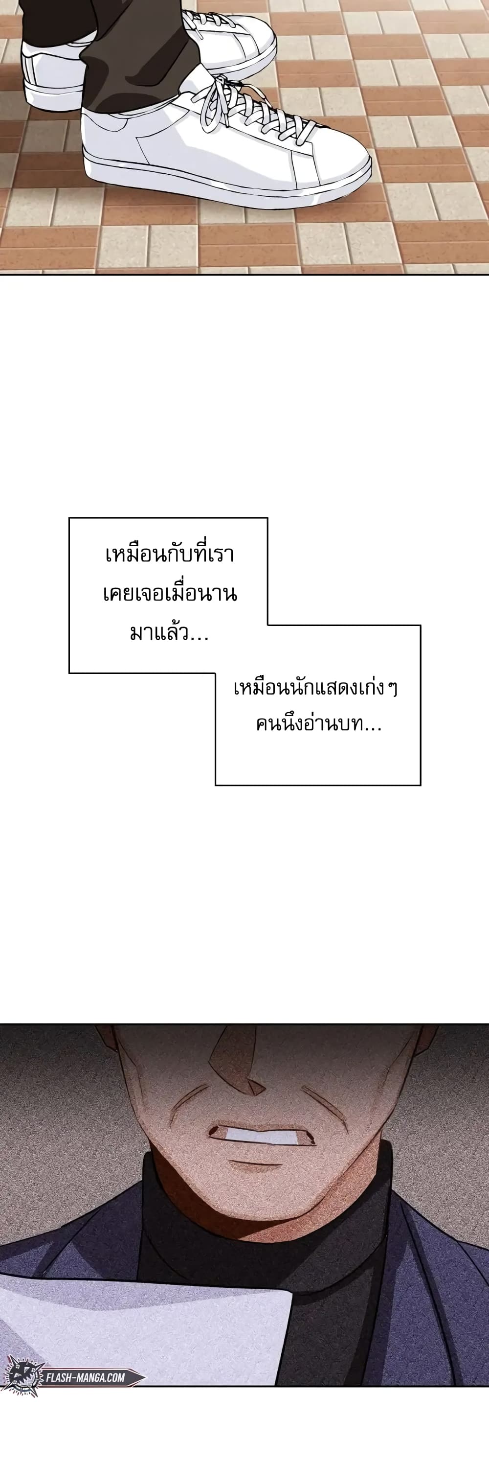 Be the Actor เธ•เธญเธเธ—เธตเน 5 (44)