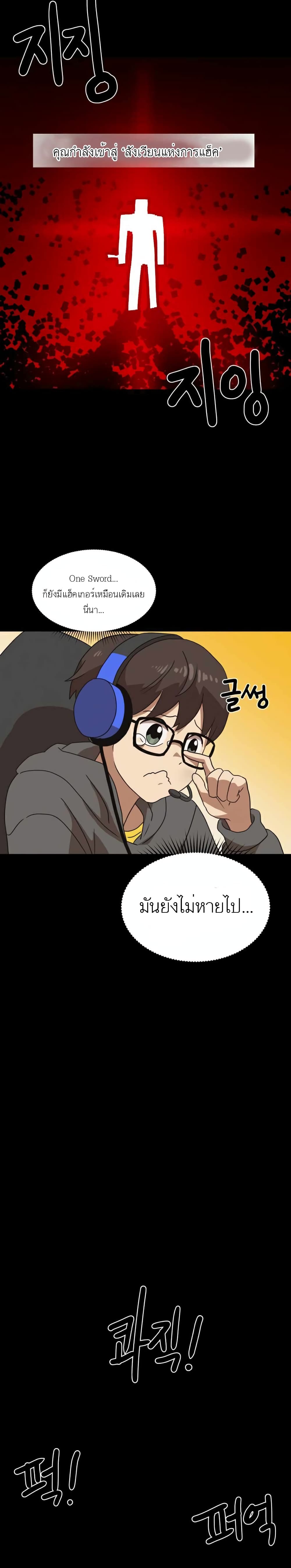 Double Click เธ•เธญเธเธ—เธตเน 35 (5)