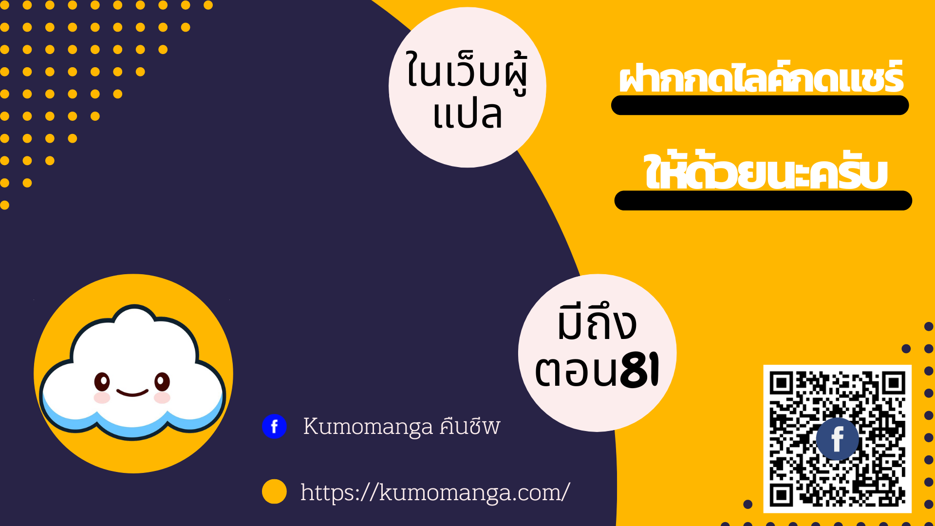 เนเธเน€เธงเนเธเธเธนเนเนเธเธฅ (1)