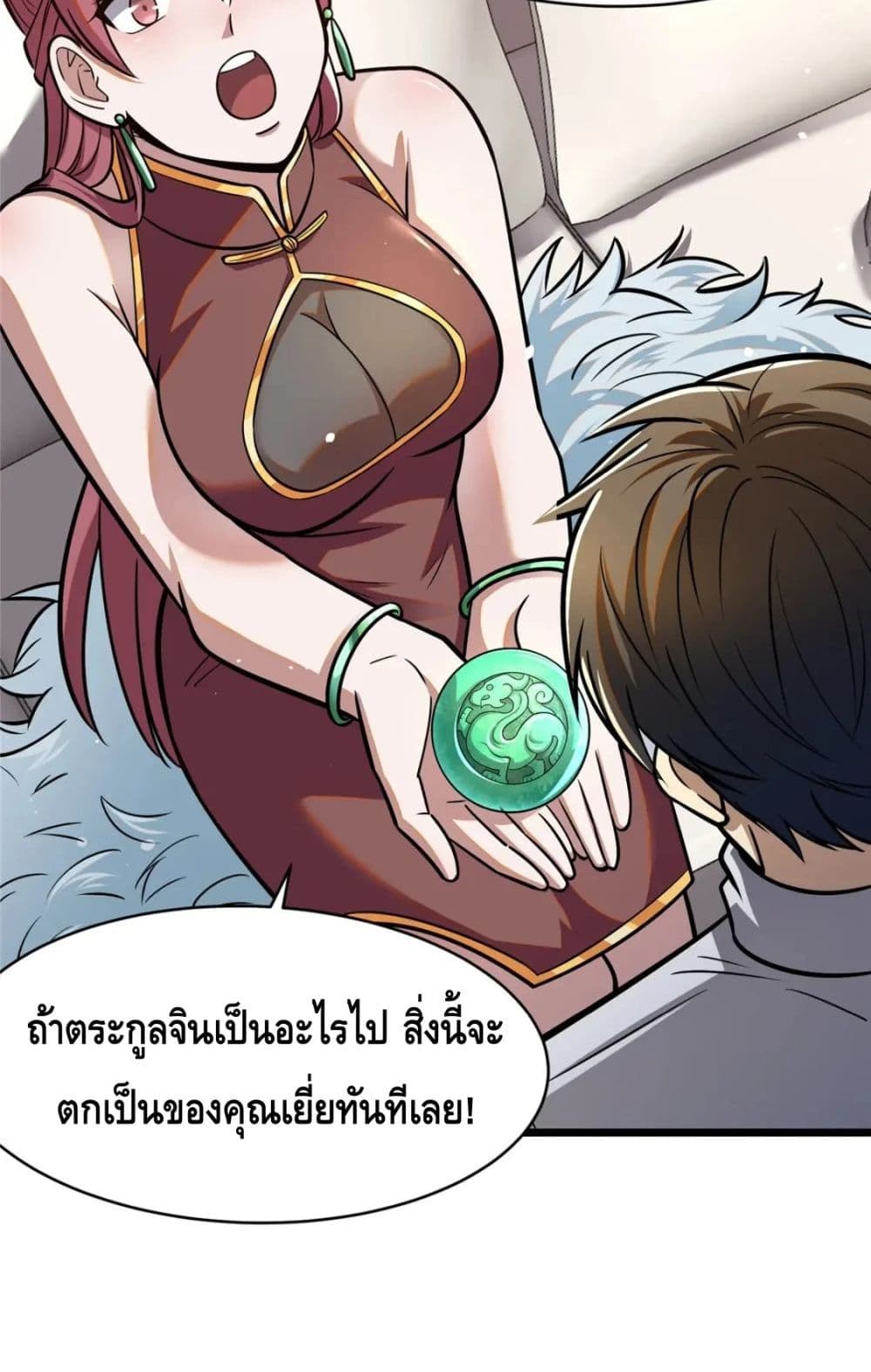 The Best Medical god in the city เธ•เธญเธเธ—เธตเน 88 (36)