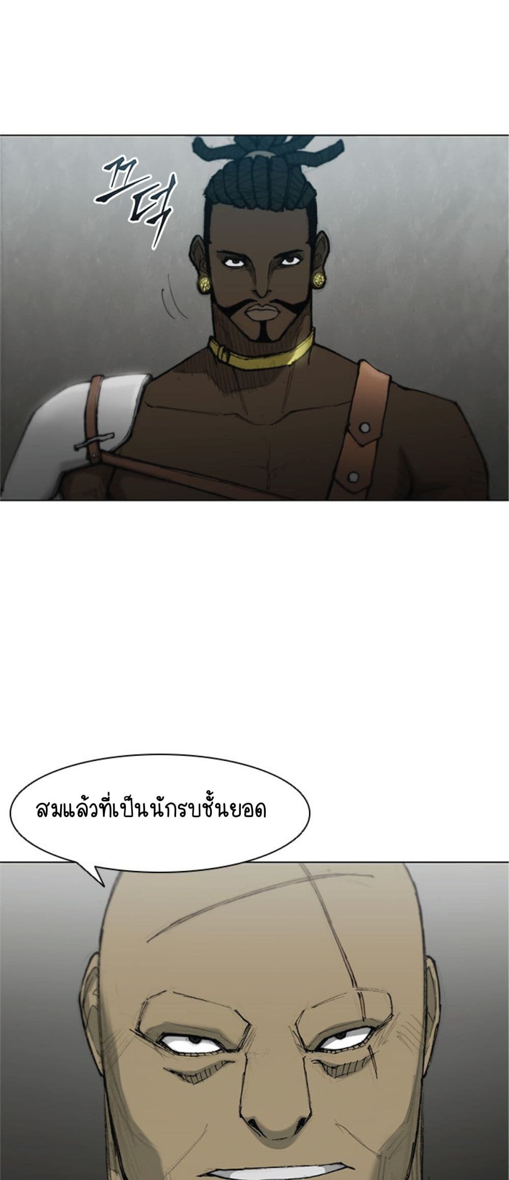 The Long Way of the Warrior เธ•เธญเธเธ—เธตเน 38 (16)