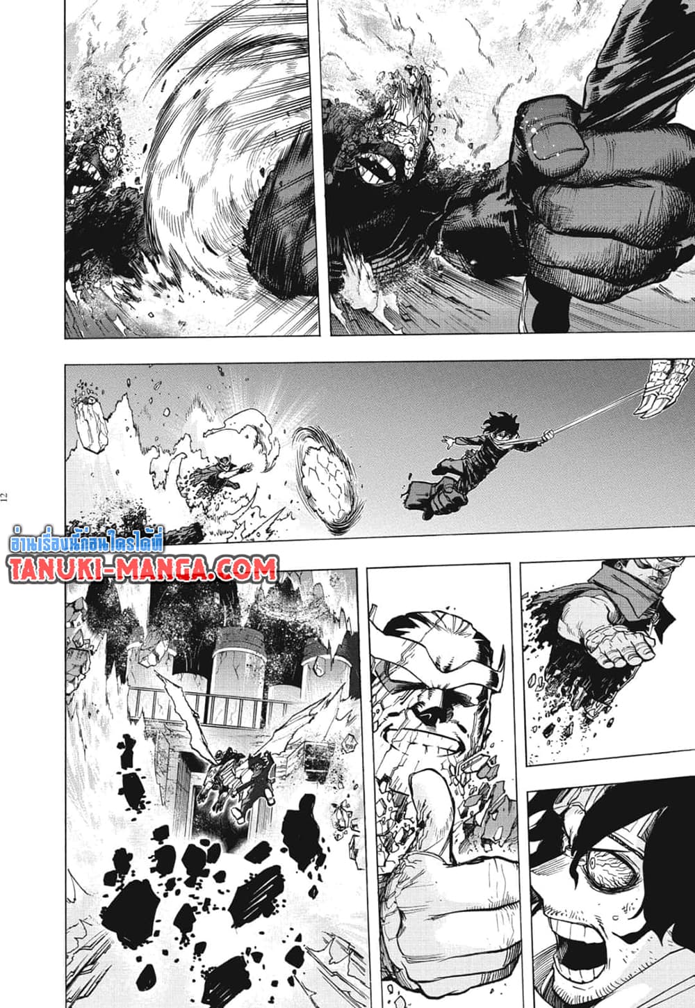 Boku no Hero Academia เธ•เธญเธเธ—เธตเน 272 (11)