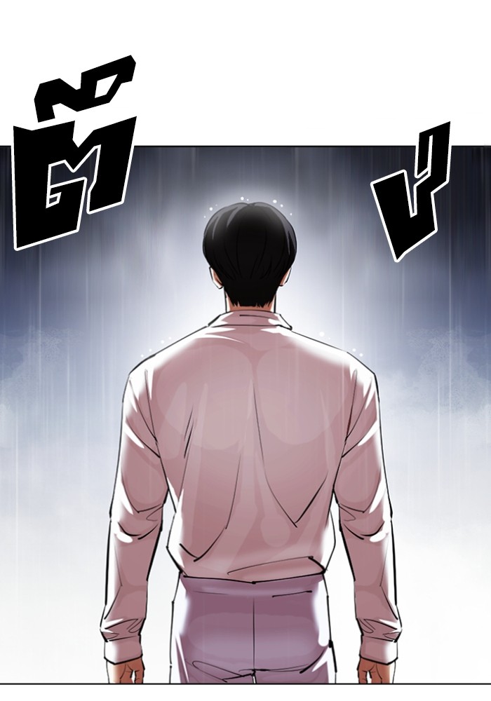 Lookism 427 (41)