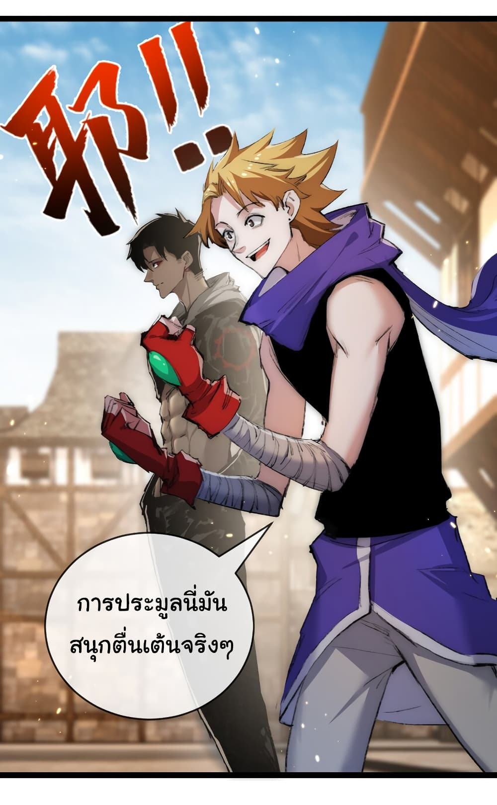 Iโ€m The Boss in Magic Moon เธ•เธญเธเธ—เธตเน 15 (38)