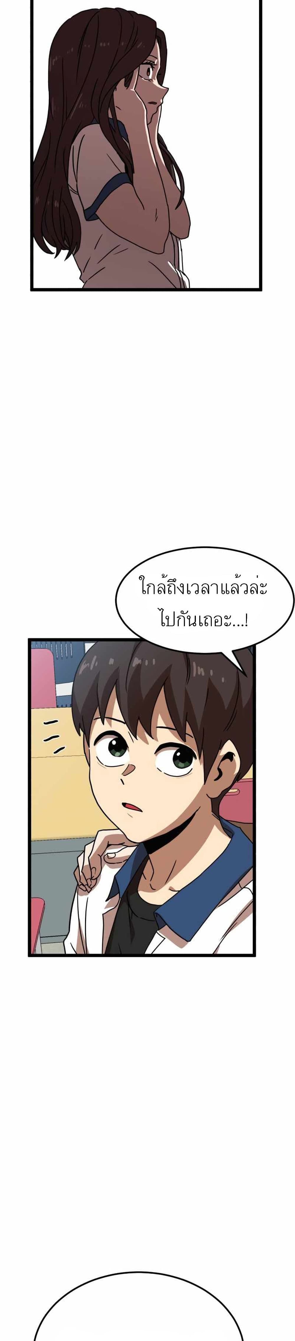 Double Click เธ•เธญเธเธ—เธตเน 41 (49)