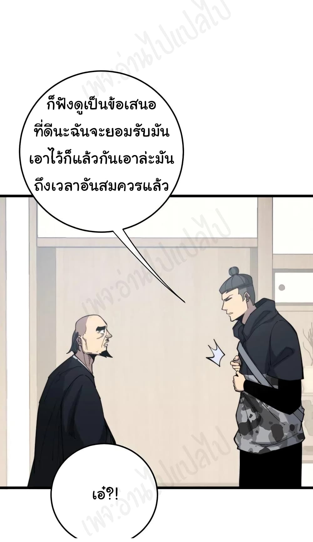 Bad Hand Witch Doctor เธ•เธญเธเธ—เธตเน 175 (8)