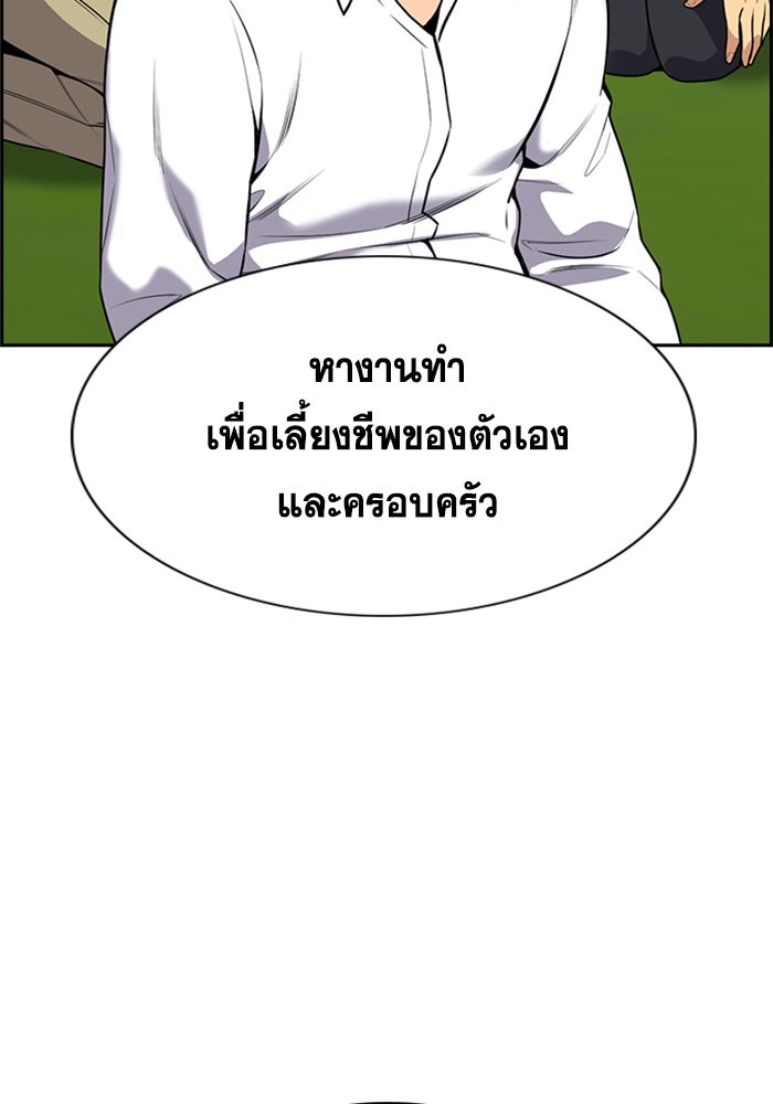 True Education 109 (127)