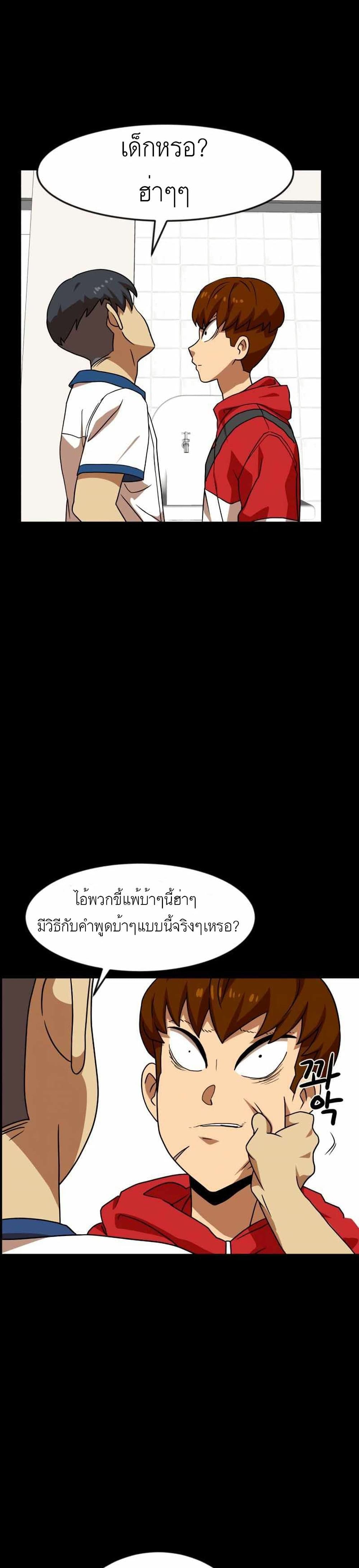 Double Click เธ•เธญเธเธ—เธตเน 44 (31)