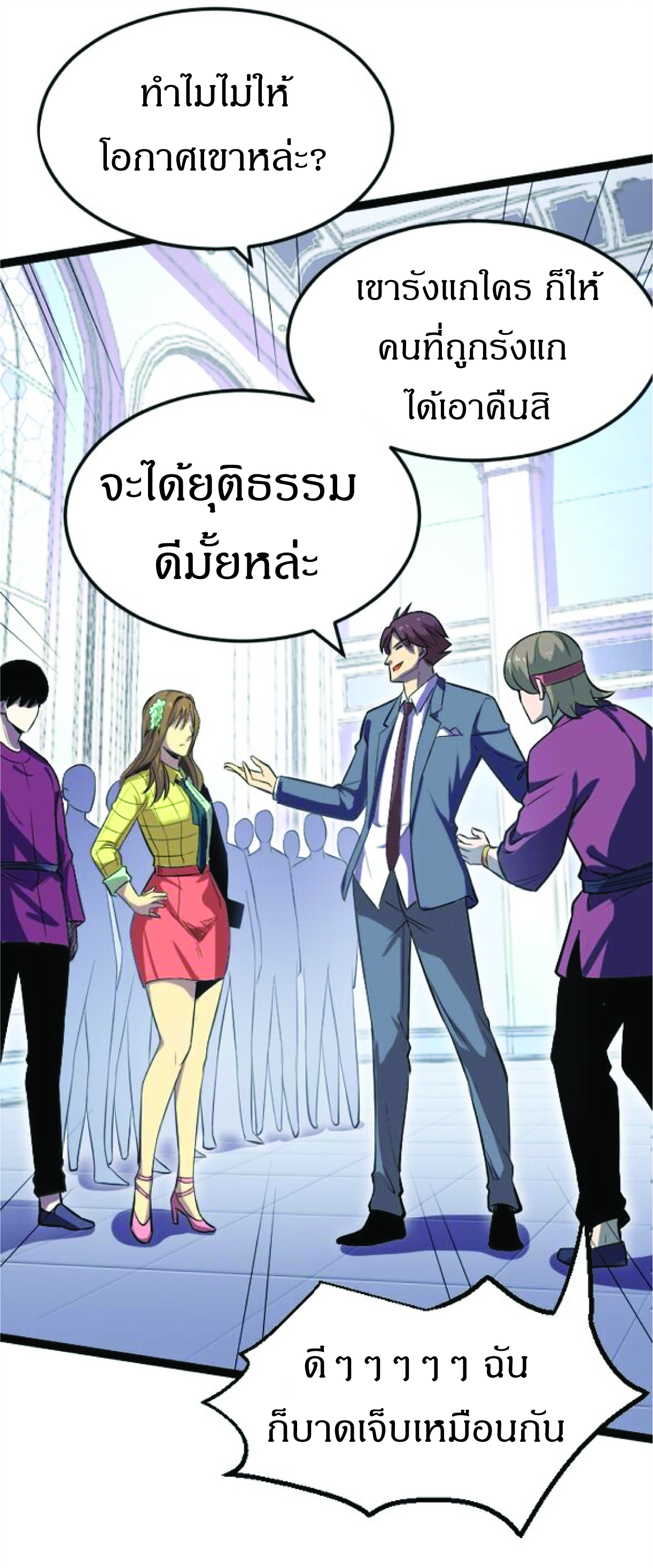 เธฃเธฒเธเธฒ 12 เธชเธฑเนเธ 47