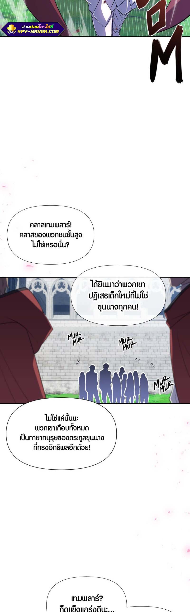 เธญเนเธฒเธ เน€เธฃเธทเนเธญเธ Retired Demon King เธเธญเธกเธกเธฒเธฃเธเธนเนเธเธฅเธ”เน€เธเธฉเธตเธขเธ“ 11 15