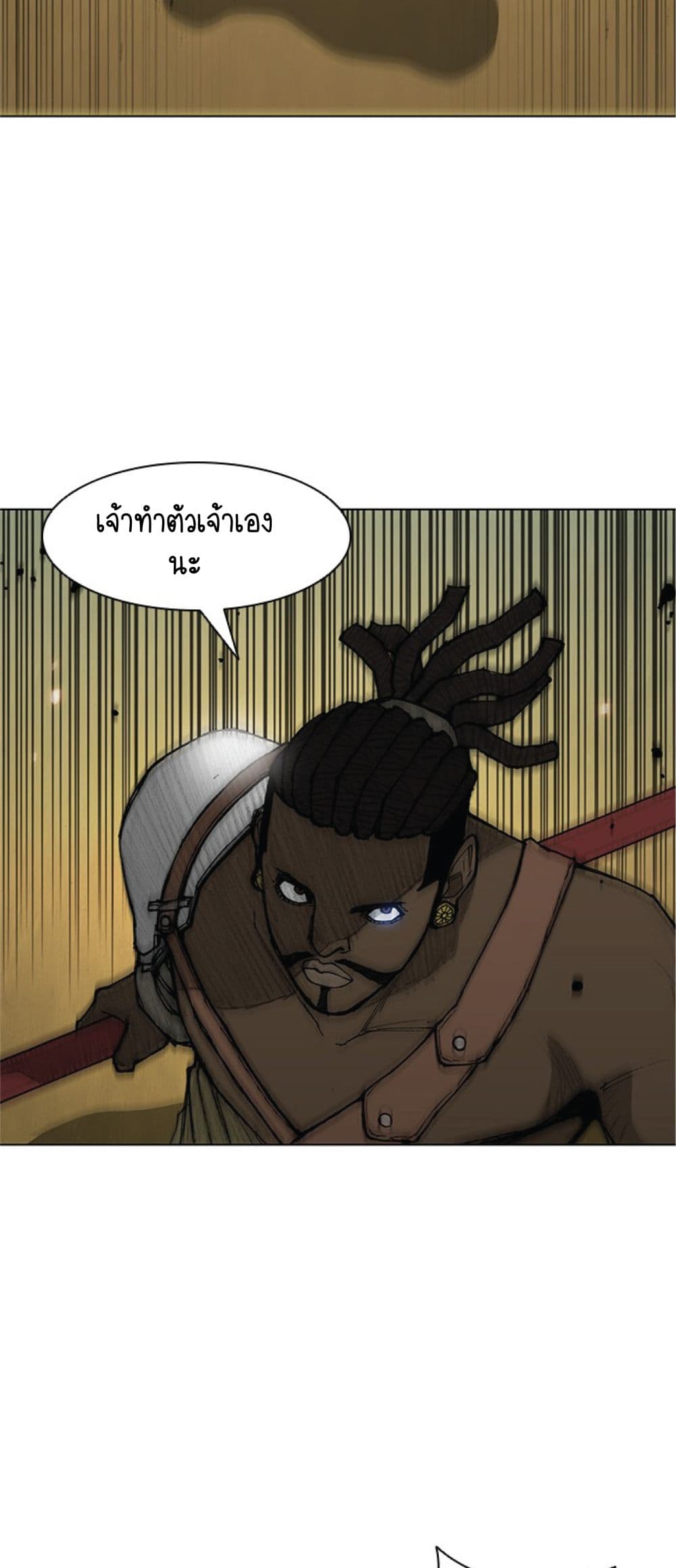 The Long Way of the Warrior เธ•เธญเธเธ—เธตเน 37 (32)