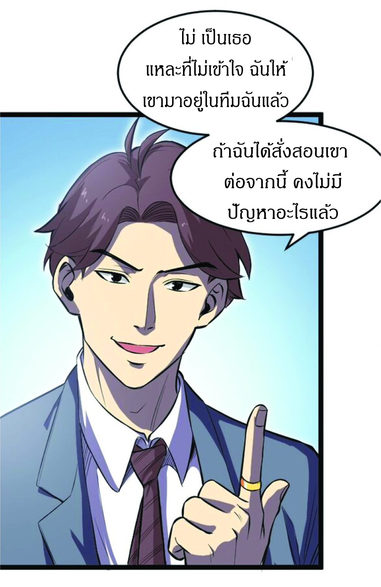 เธฃเธฒเธเธฒ 12 เธชเธฑเนเธ 44