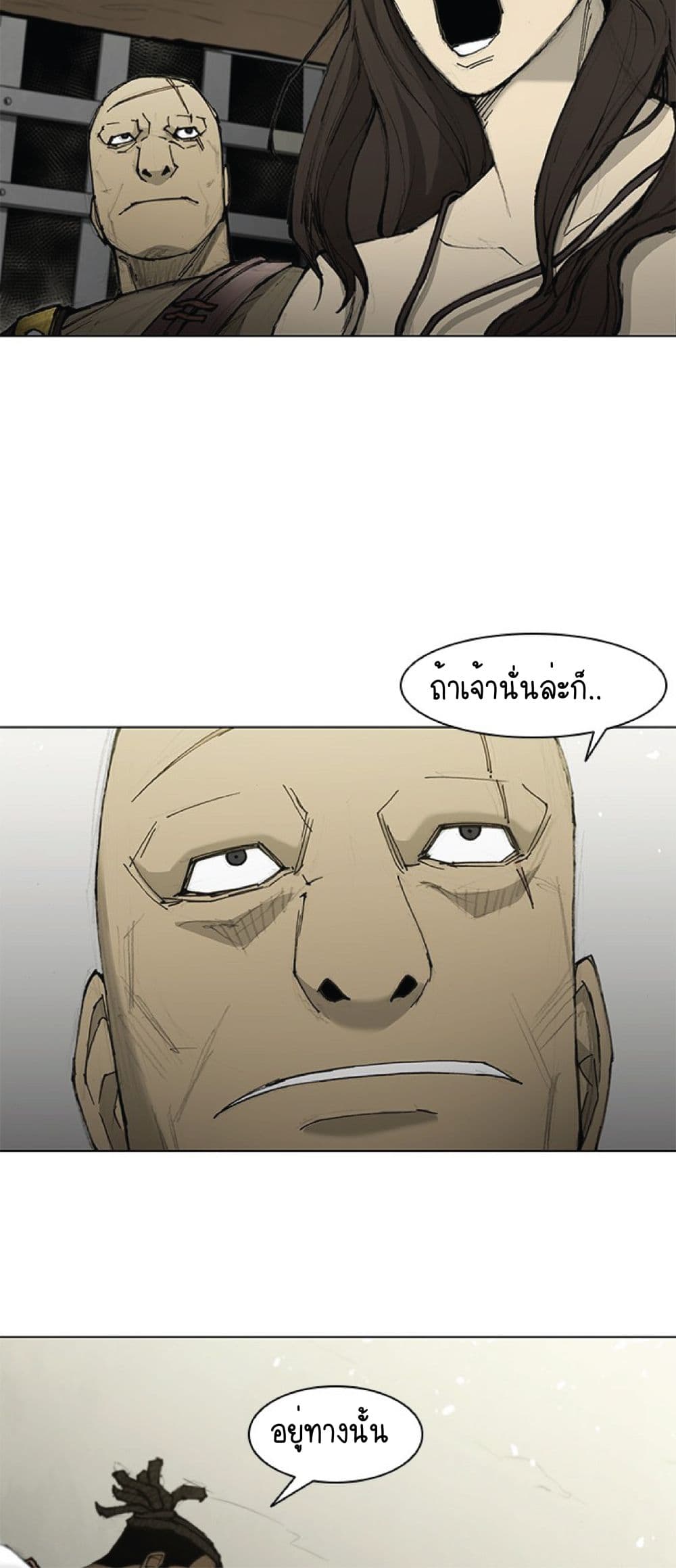 The Long Way of the Warrior เธ•เธญเธเธ—เธตเน 45 (58)