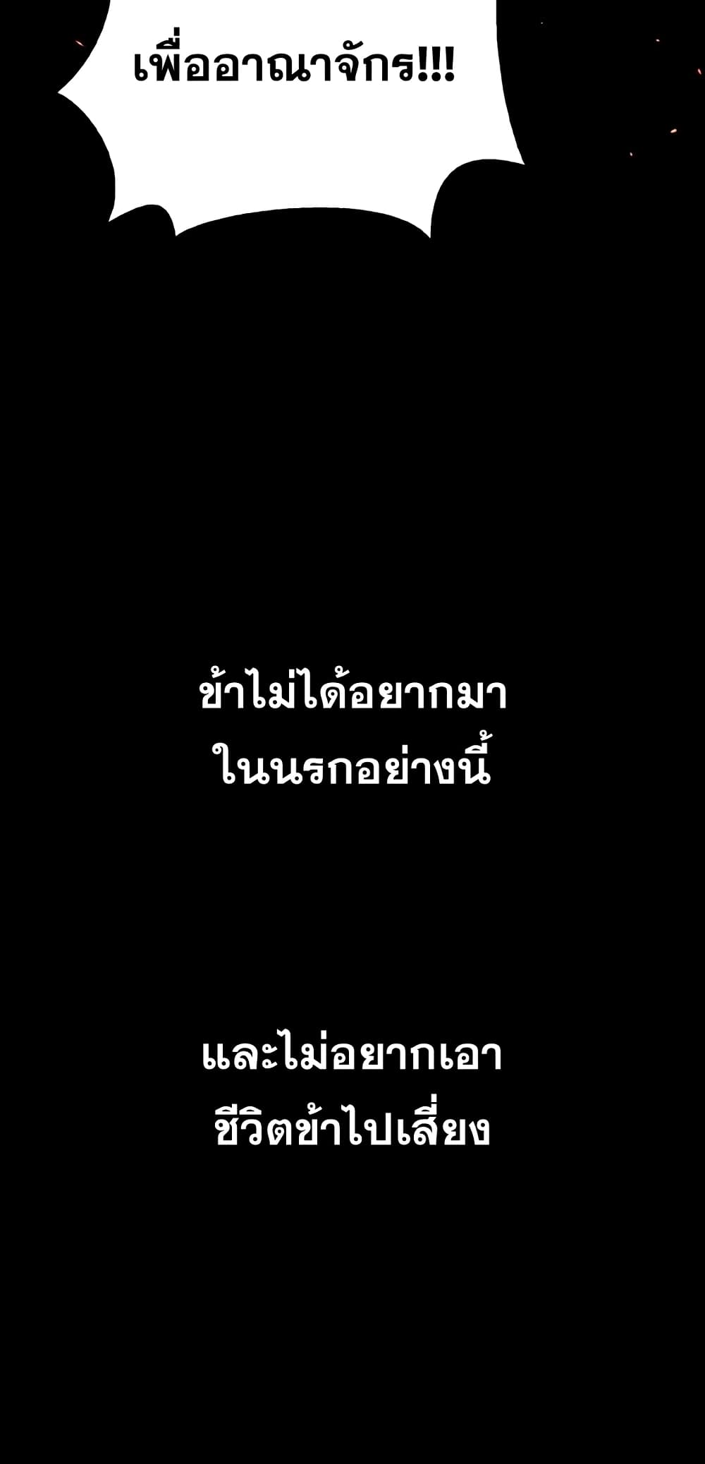 Iโ€m Not That Kind of Talent เธ•เธญเธเธ—เธตเน 4 (10)