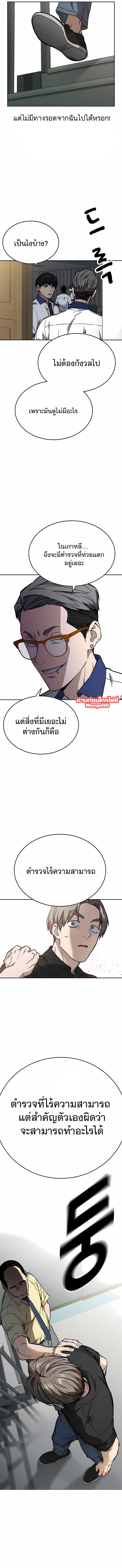 study group เธ•เธญเธเธ—เธตเน171 (10)