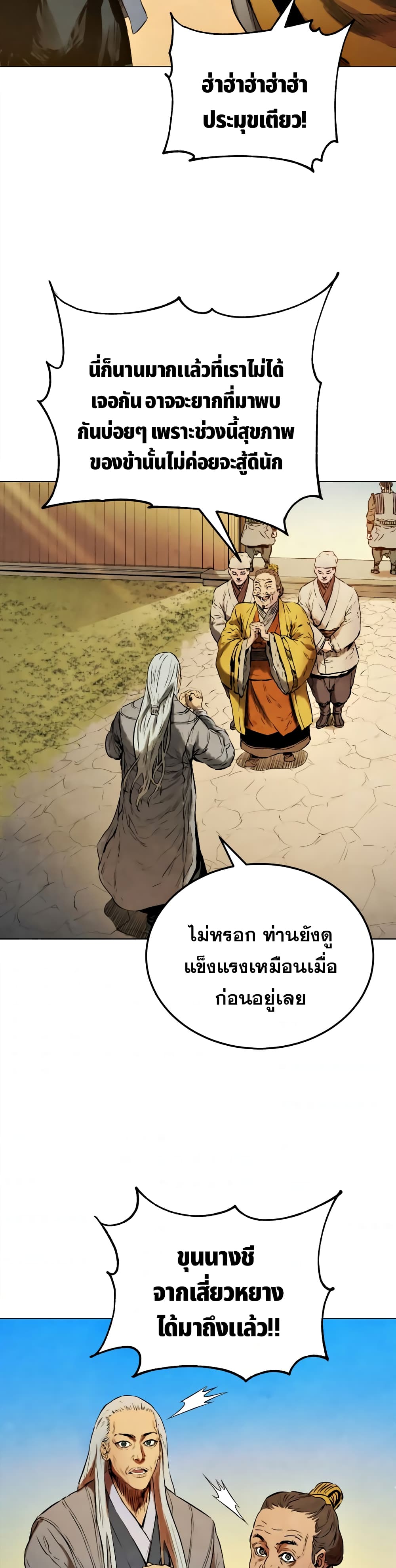 Three Kingdoms Lu Buโ€s Legacy 35 (23)