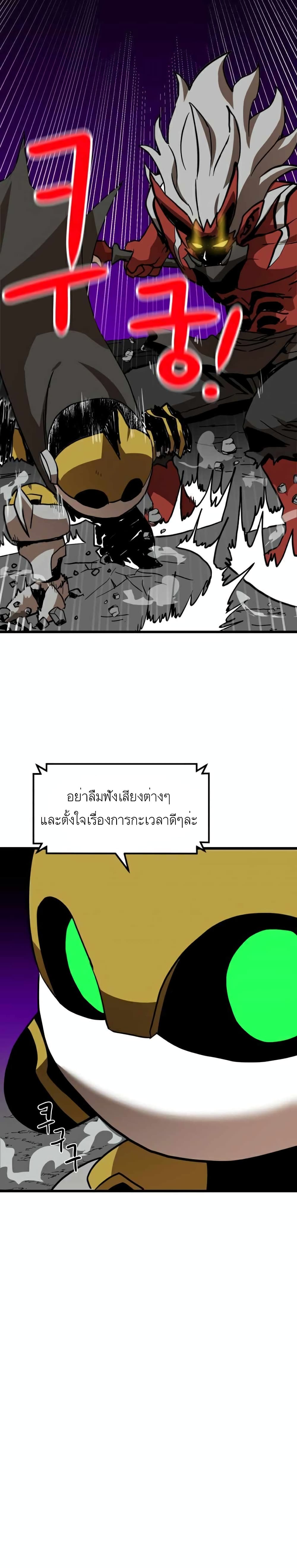 Double Click เธ•เธญเธเธ—เธตเน 34 (18)