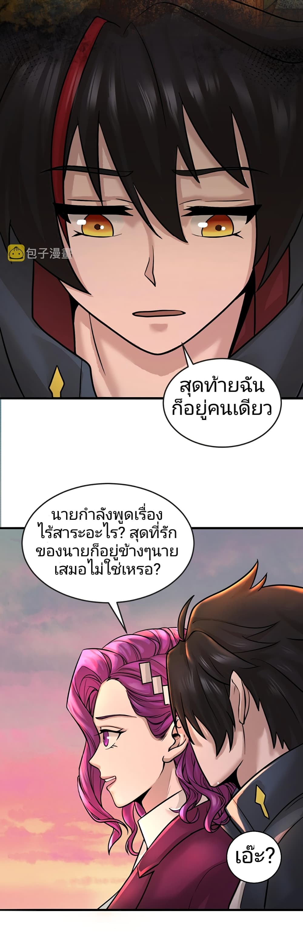 The Age of Ghost Spirits เธ•เธญเธเธ—เธตเน 38 (12)