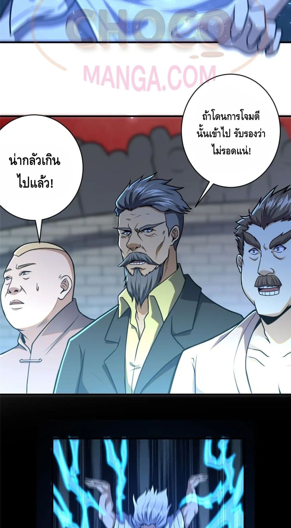 The Best Medical god in the city เธ•เธญเธเธ—เธตเน 70 (5)