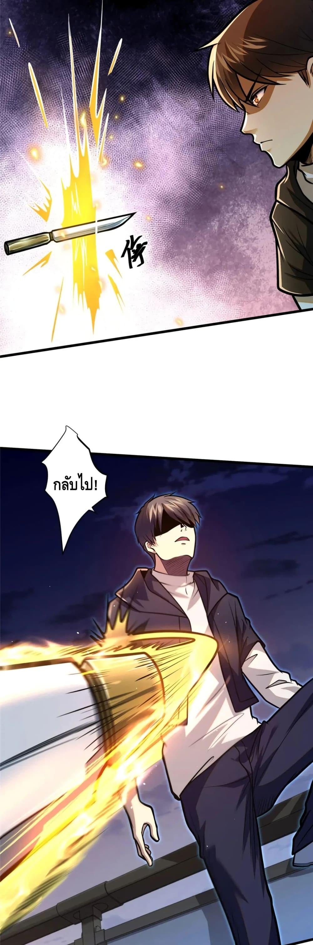 The Best Medical god in the city เธ•เธญเธเธ—เธตเน 87 (11)