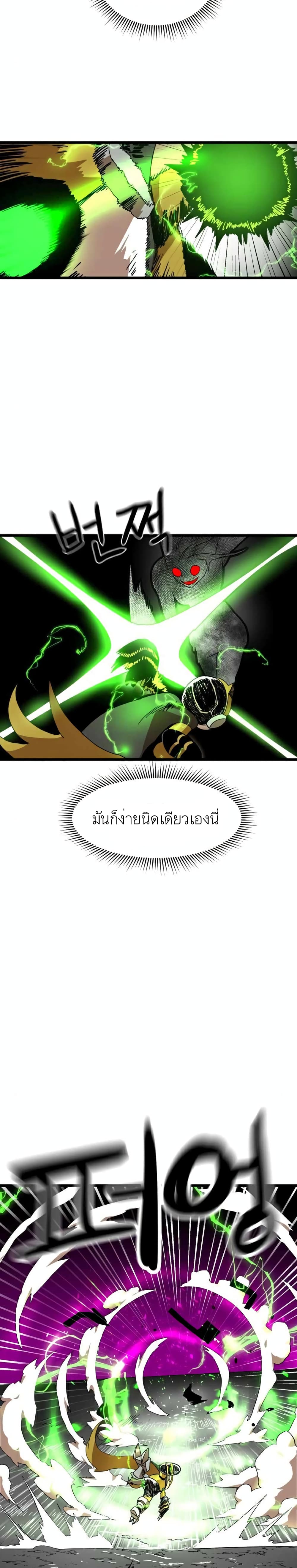 Double Click เธ•เธญเธเธ—เธตเน 34 (30)