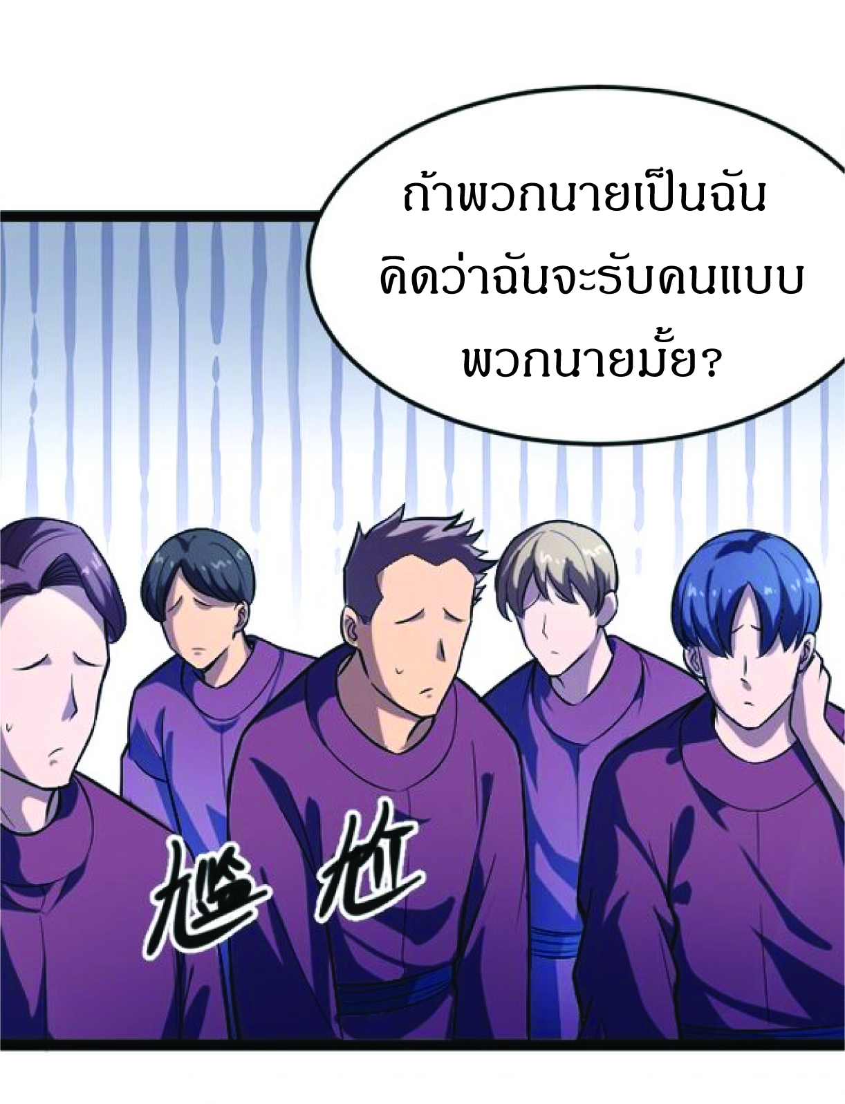 เธฃเธฒเธเธฒ 12 เธชเธฑเนเธ 22