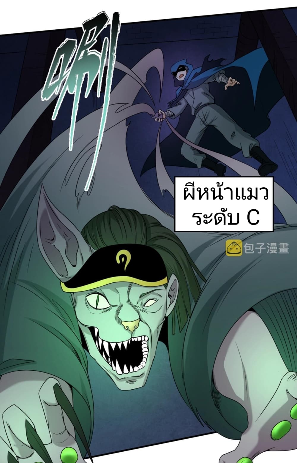 The Age of Ghost Spirits เธ•เธญเธเธ—เธตเน 10 (36)