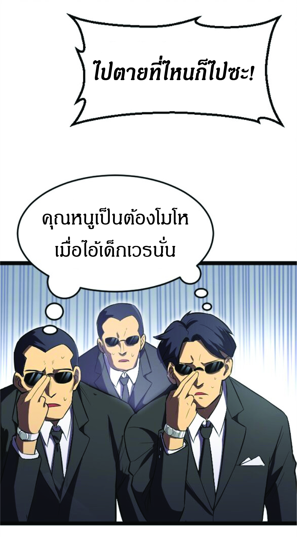 เธฃเธฒเธเธฒ 12 เธชเธฑเนเธ 40