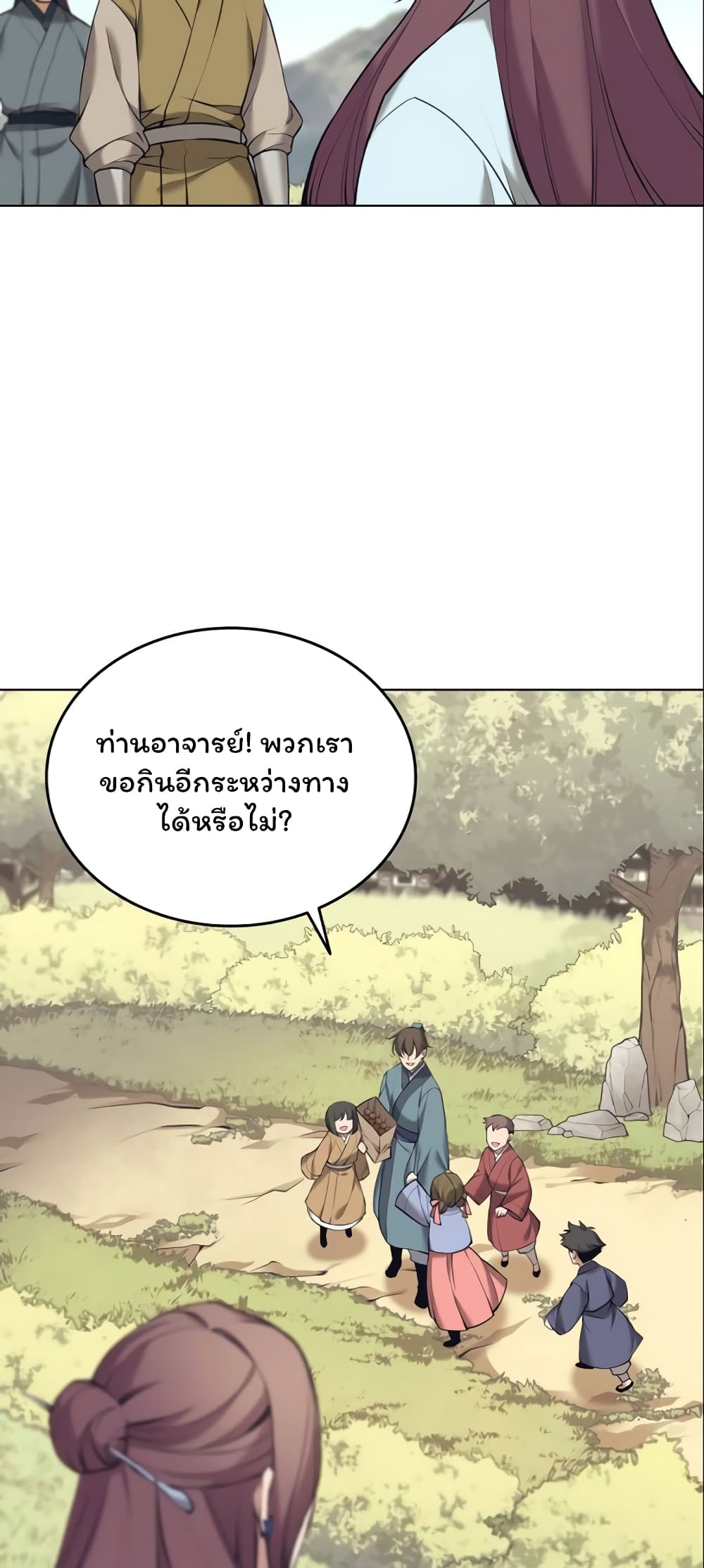 Tale of a Scribe Who Retires to the Countryside เธ•เธญเธเธ—เธตเน 77 (45)