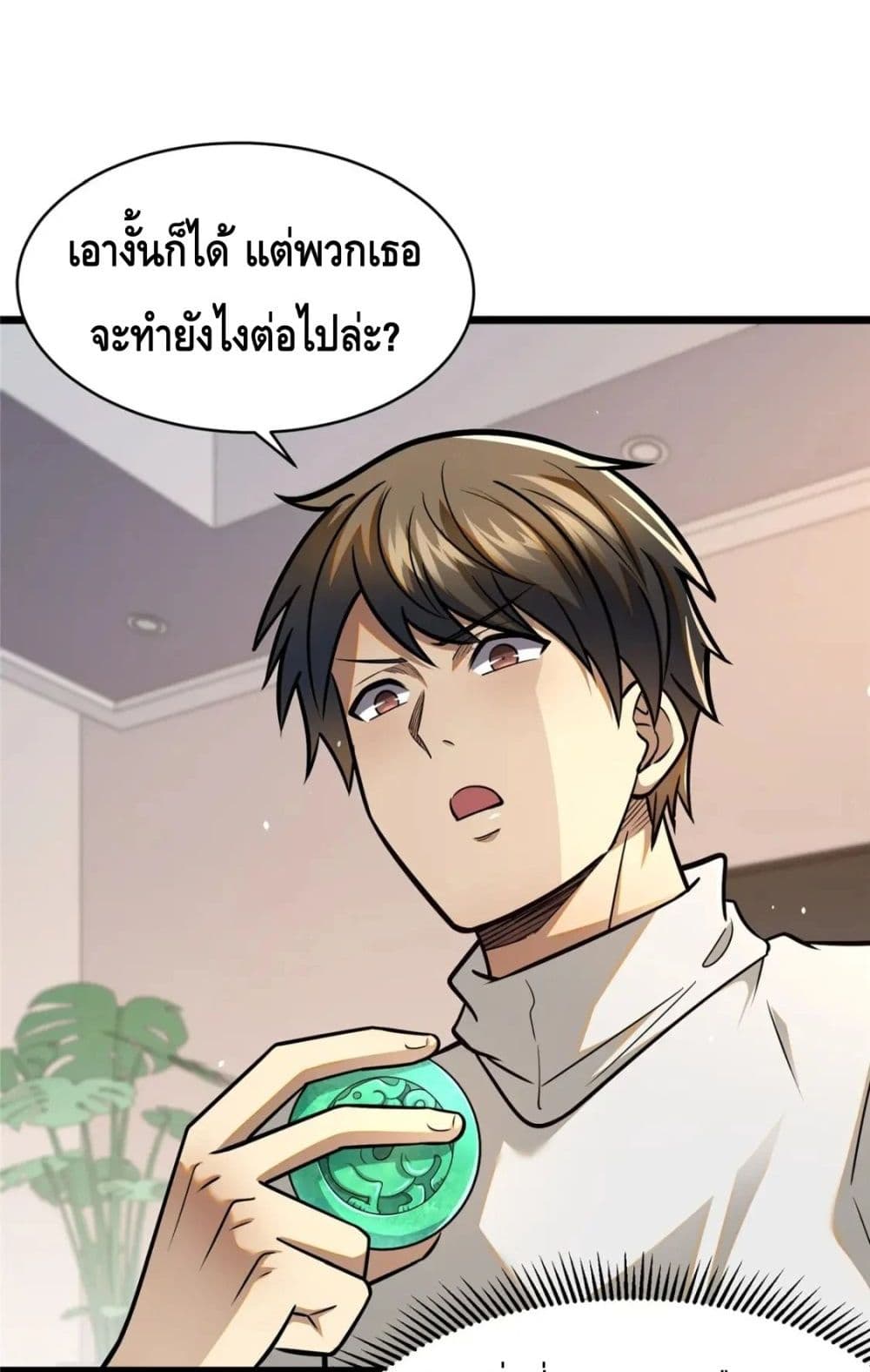 The Best Medical god in the city เธ•เธญเธเธ—เธตเน 88 (37)