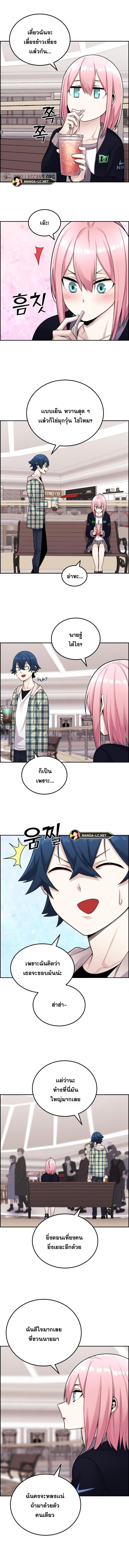 Webtoon Character Na Kang Lim ร ยธโ€ขร ยธยญร ยธโขร ยธโ€”ร ยธยตร ยนห 16 (6)