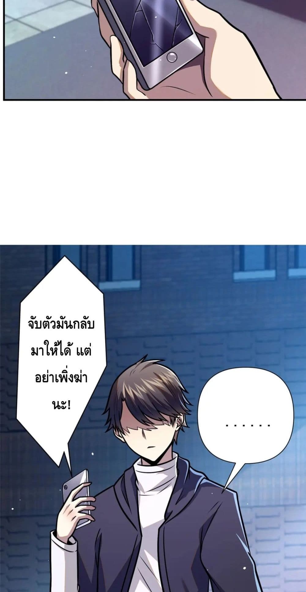The Best Medical god in the city เธ•เธญเธเธ—เธตเน 86 (24)
