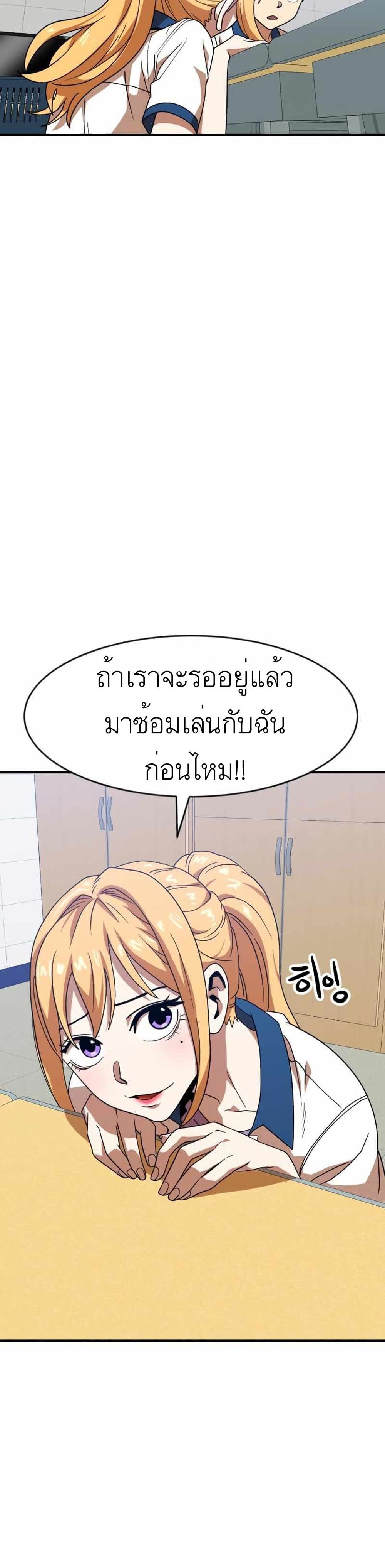 Double Click เธ•เธญเธเธ—เธตเน 46 (3)