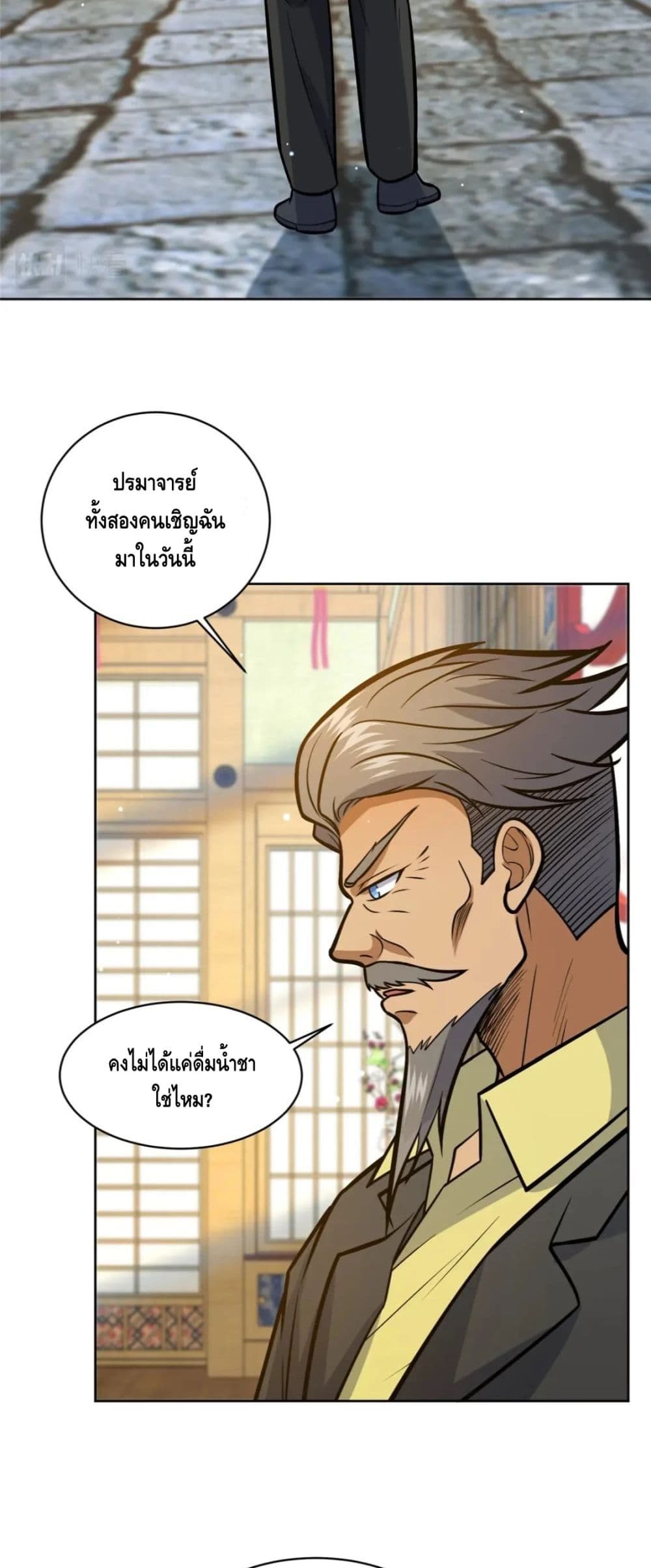 The Best Medical god in the city เธ•เธญเธเธ—เธตเน 67 (30)