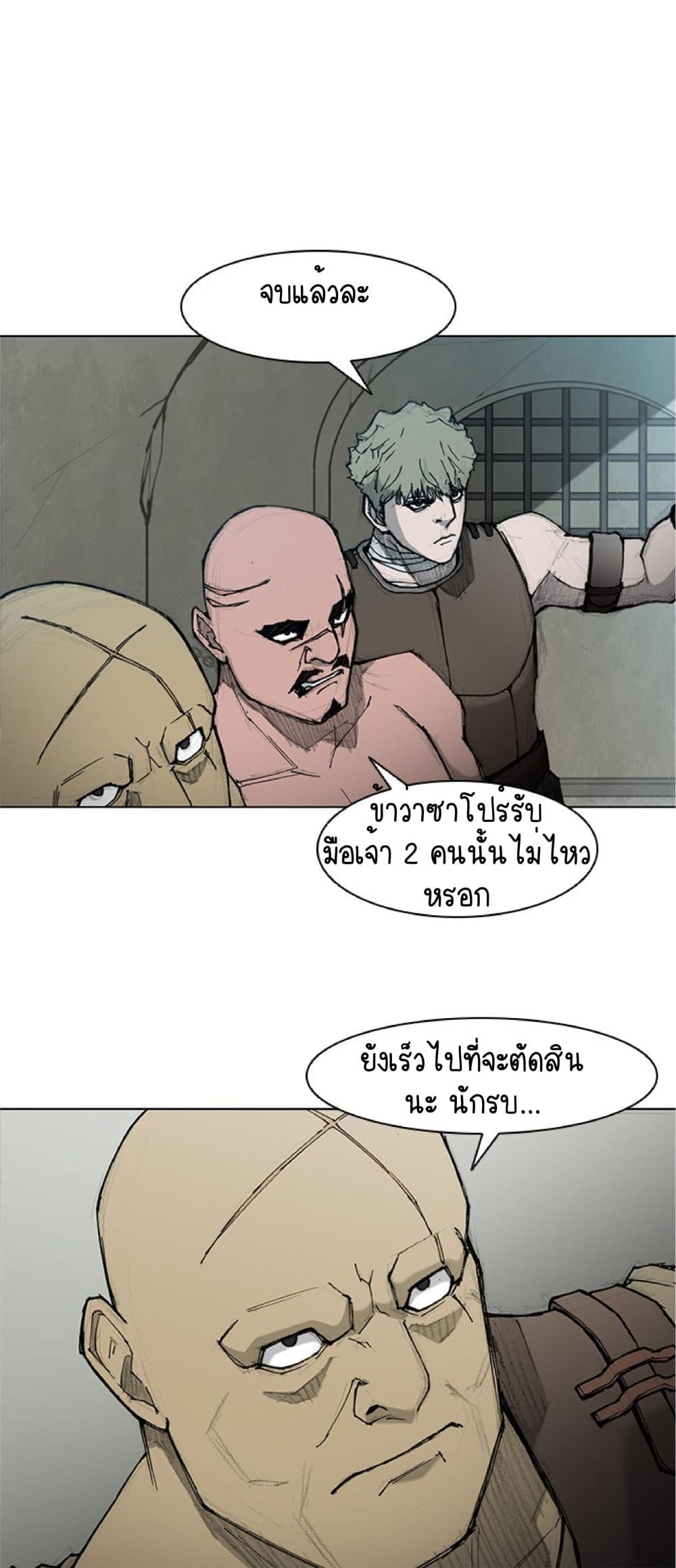 The Long Way of the Warrior เธ•เธญเธเธ—เธตเน 40 (14)