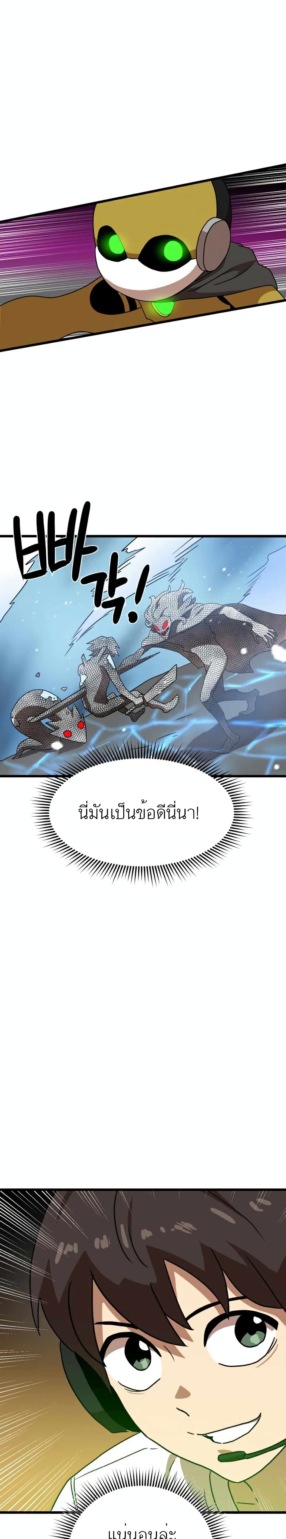 Double Click เธ•เธญเธเธ—เธตเน 35 (27)