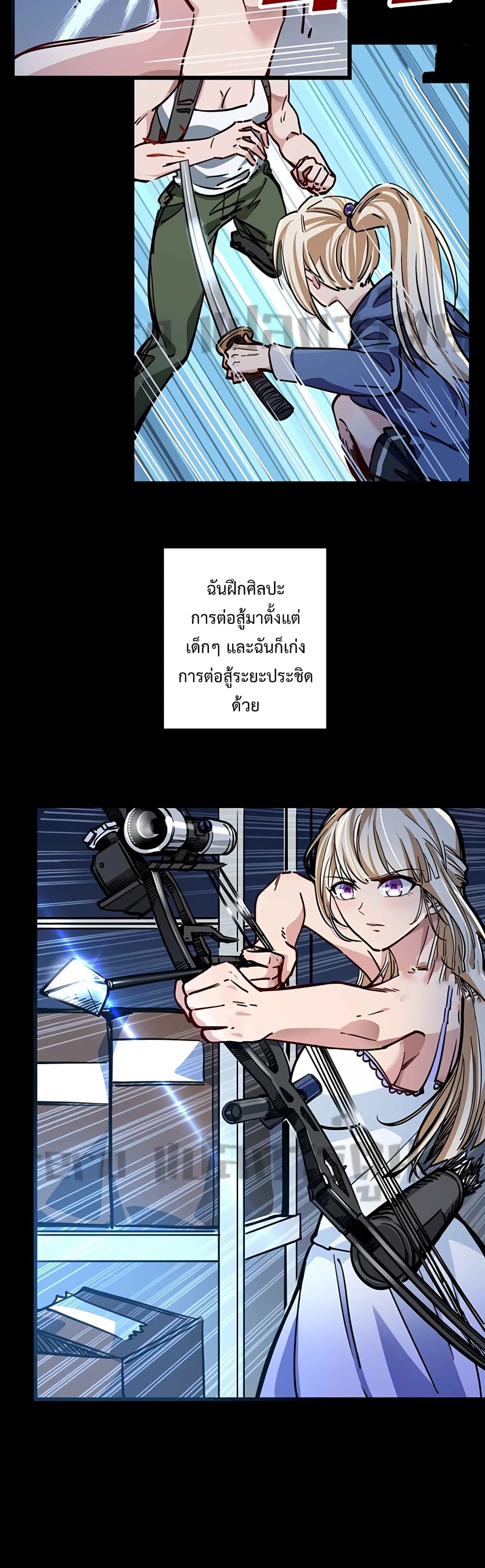 Unlock 99 Heroines in End Times เธ•เธญเธเธ—เธตเน 7 (27)