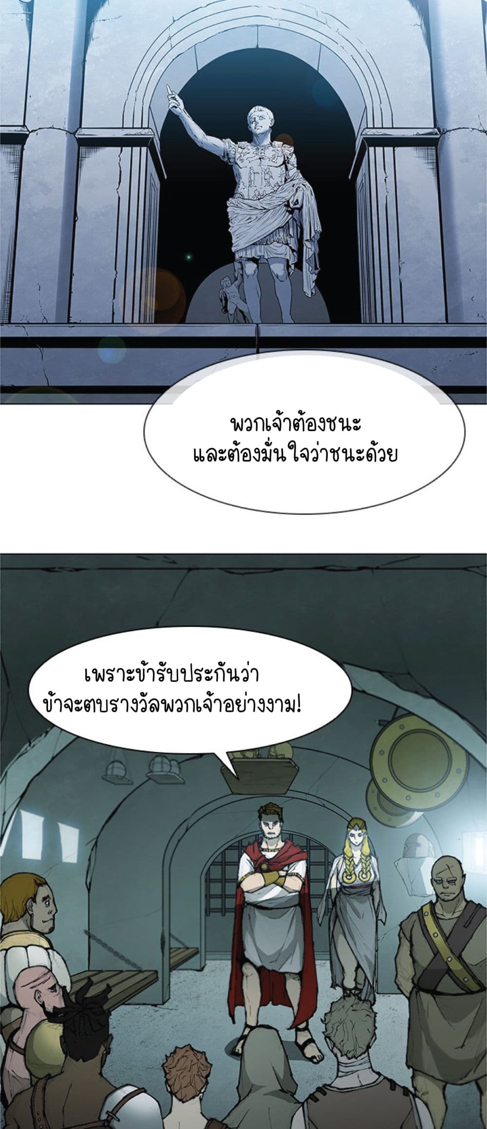 The Long Way of the Warrior เธ•เธญเธเธ—เธตเน 35 (36)